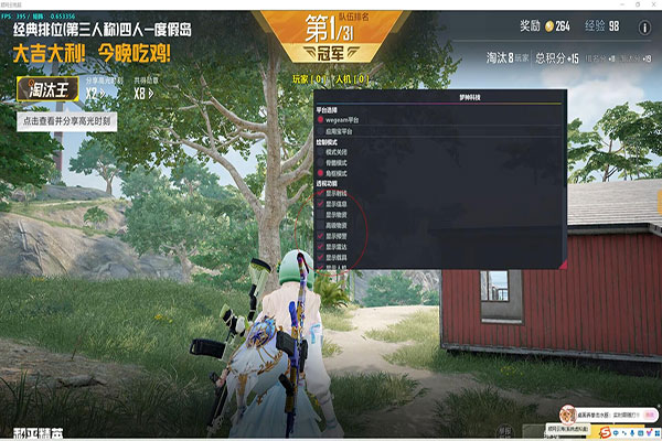 CF手游外挂终结者透视自瞄效果